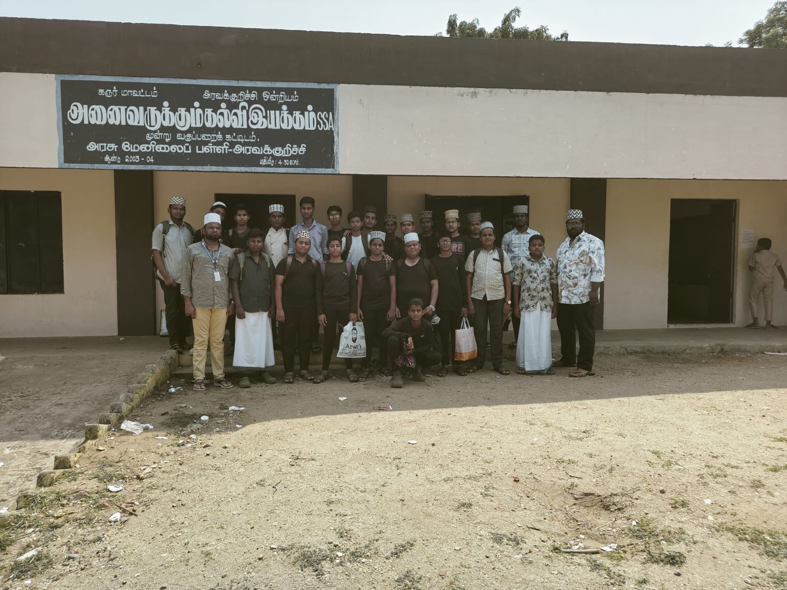 PHSS Students Excel at Zonal Level Cultural Festival