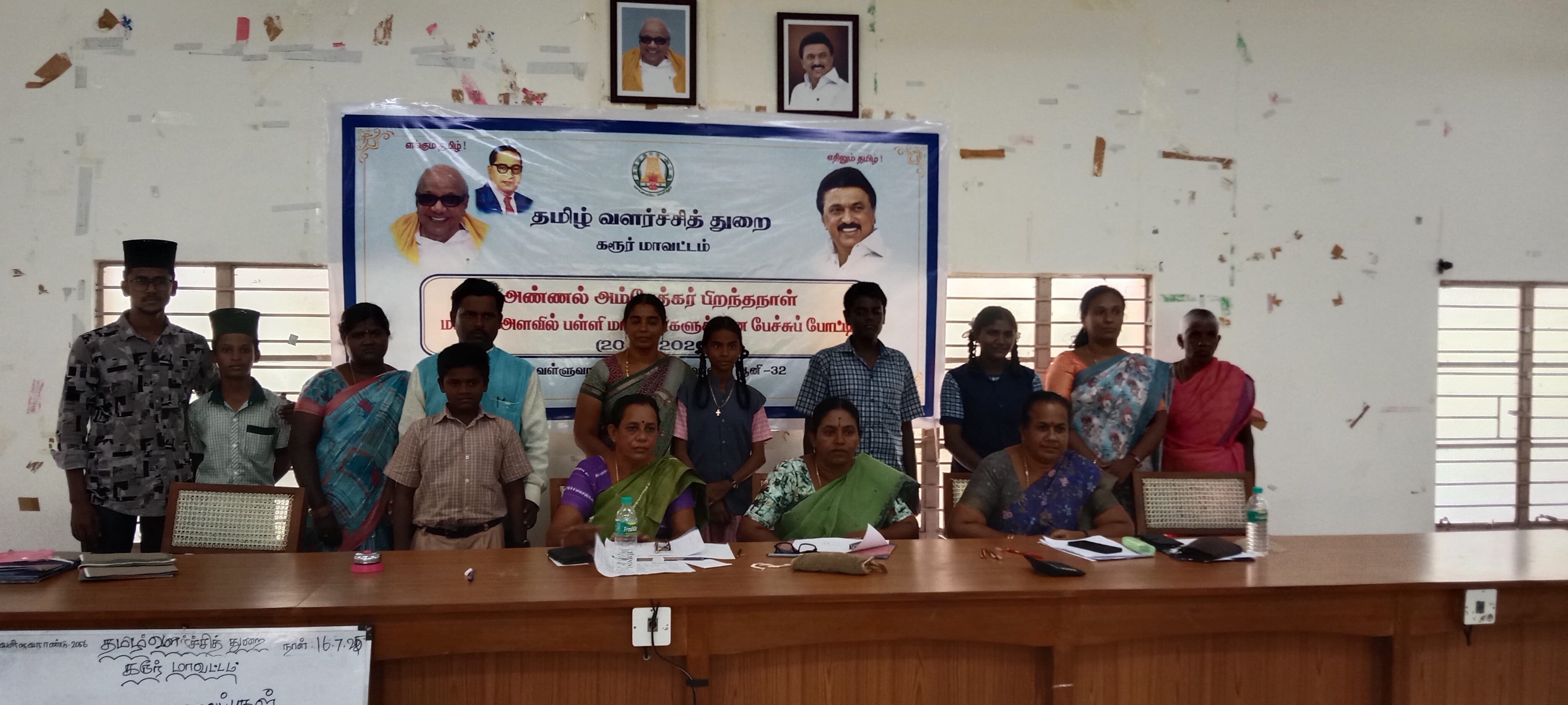 PHSS Student Wins First Prize in District-Level Speech Competition